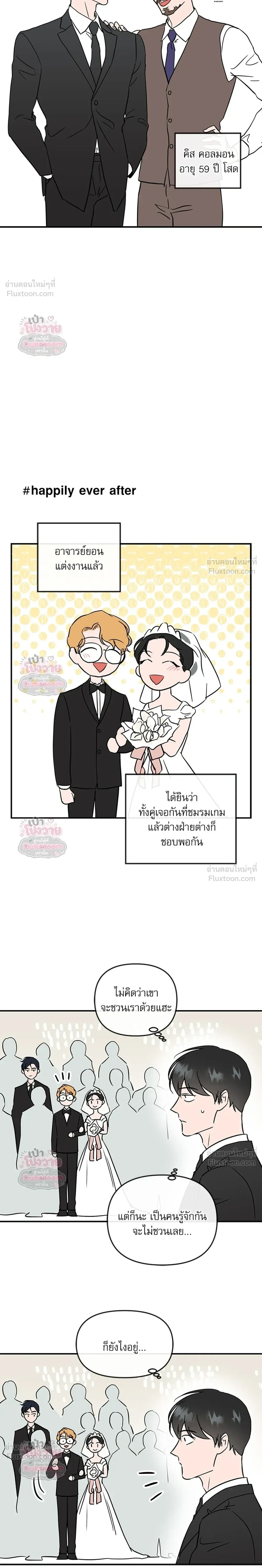 หน้า 9 จาก 16