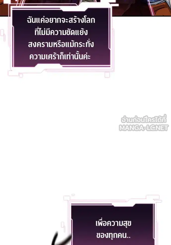 หน้า 99 จาก 151