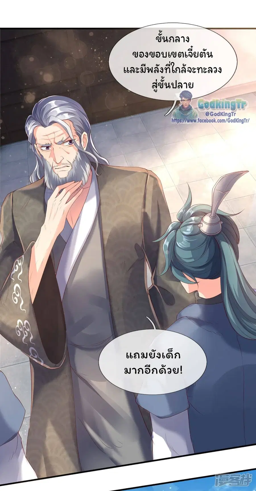 หน้า 2 จาก 24