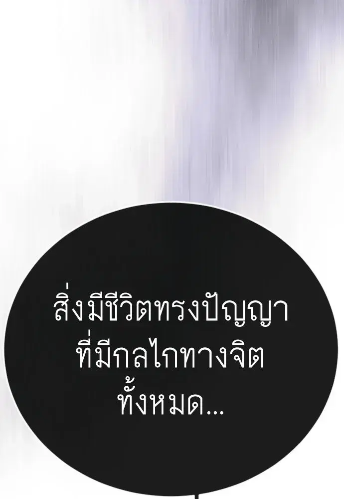 หน้า 77 จาก 202