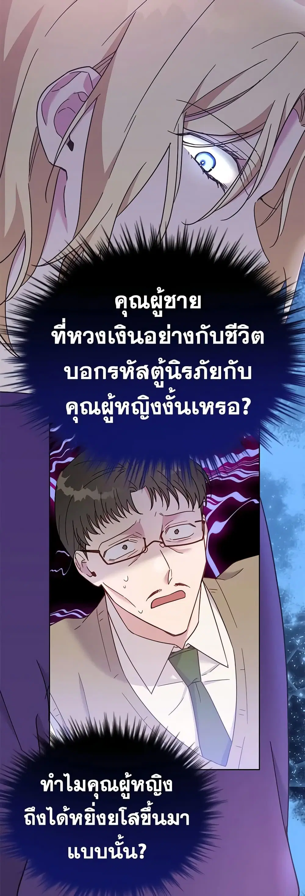 หน้า 5 จาก 42