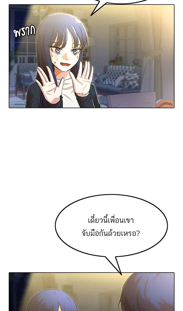 หน้า 36 จาก 102