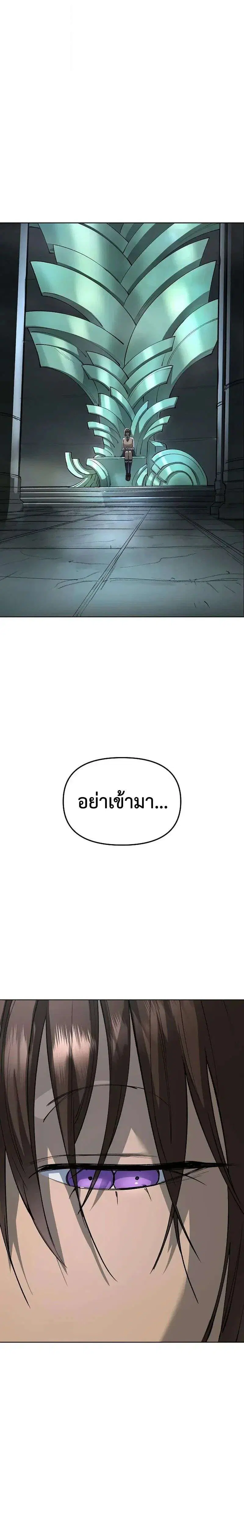 หน้า 19 จาก 55