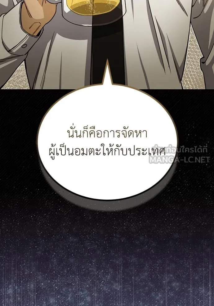 หน้า 48 จาก 149