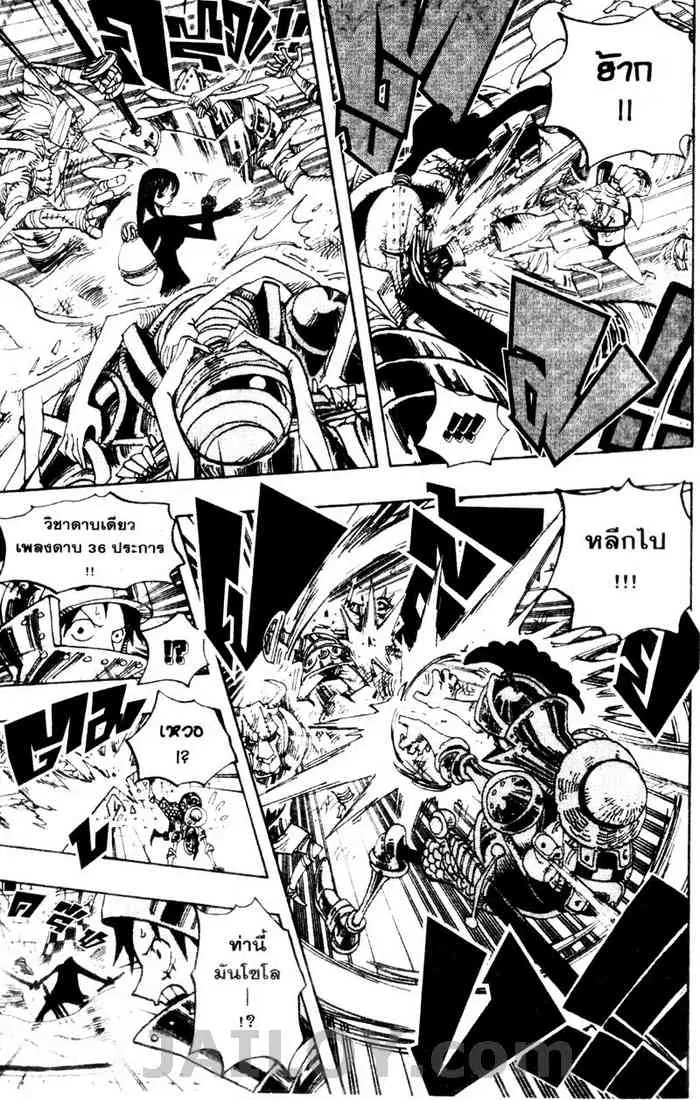 หน้า 13 จาก 20