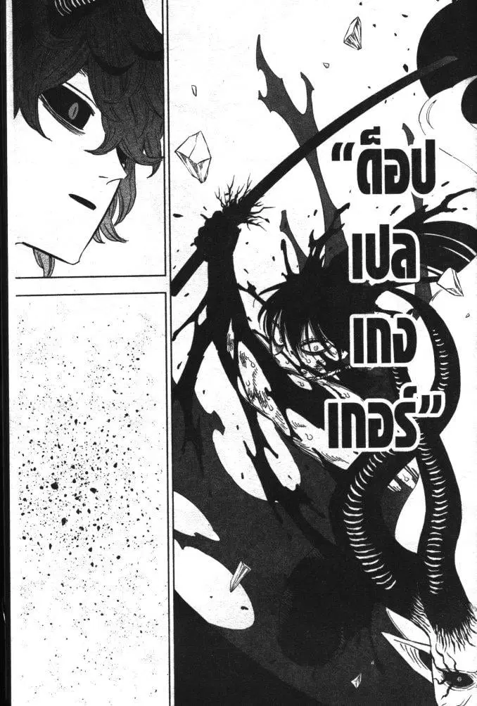 หน้า 5 จาก 15