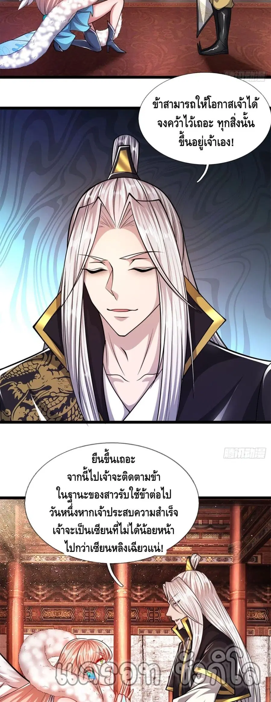 หน้า 6 จาก 22