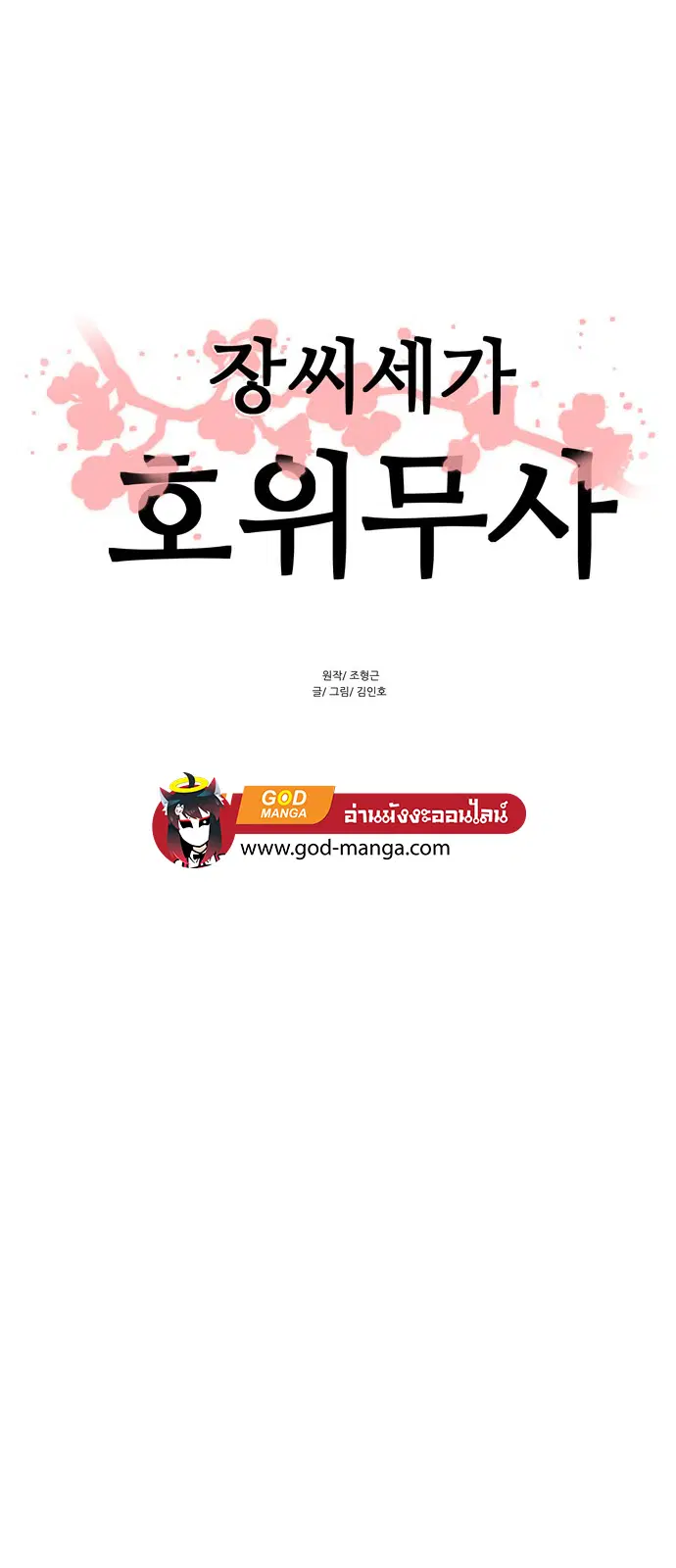 หน้า 1 จาก 41