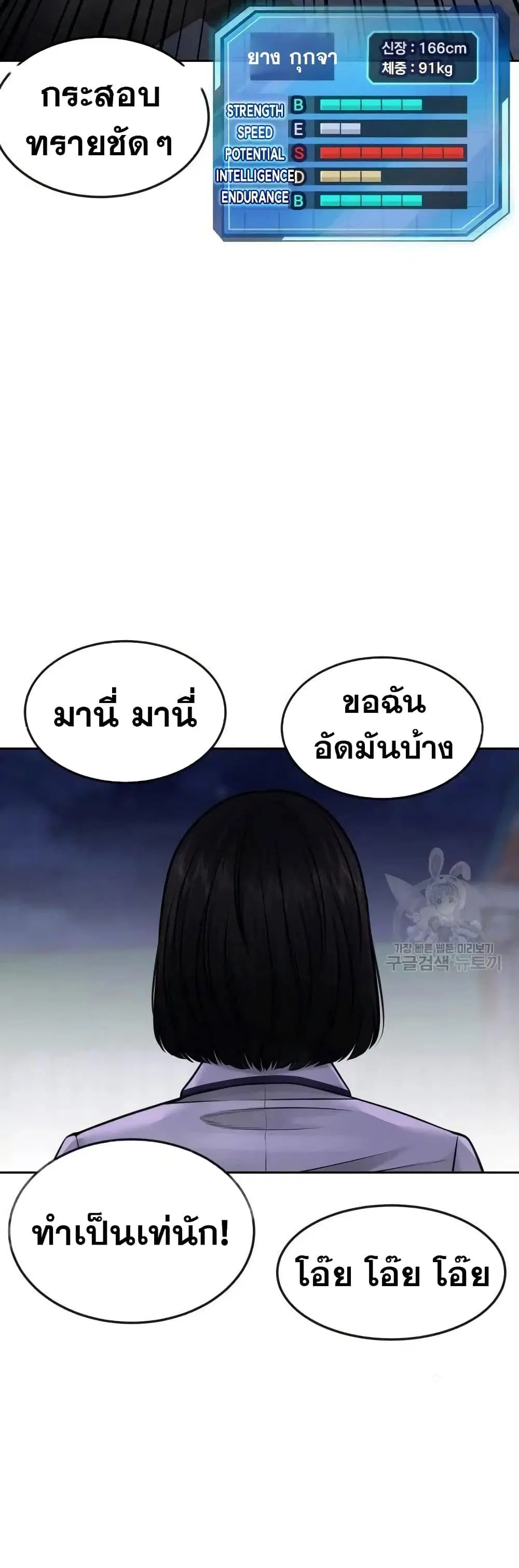 หน้า 26 จาก 60