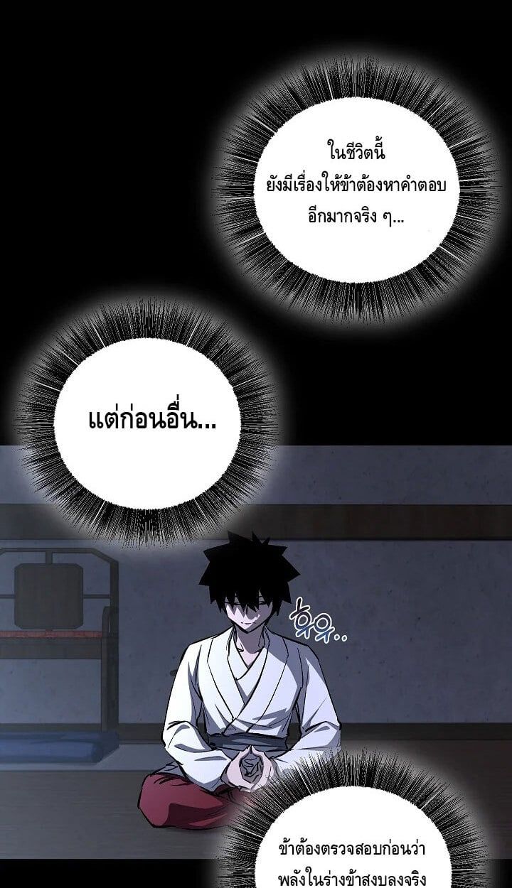 หน้า 44 จาก 50