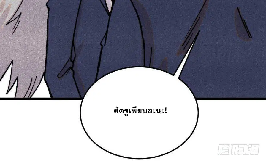 หน้า 54 จาก 81