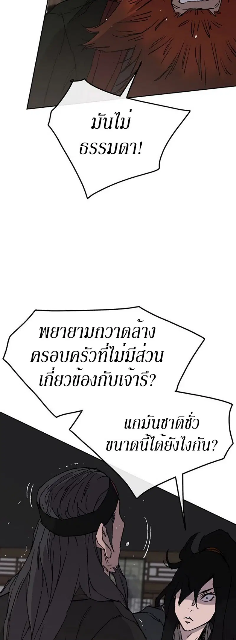หน้า 6 จาก 51