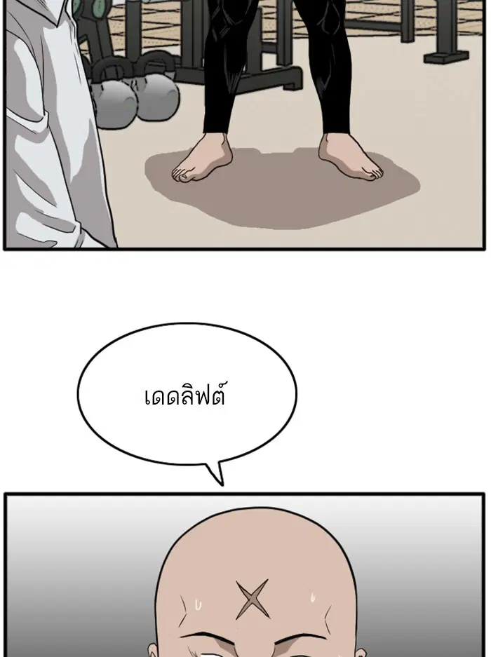 หน้า 80 จาก 160