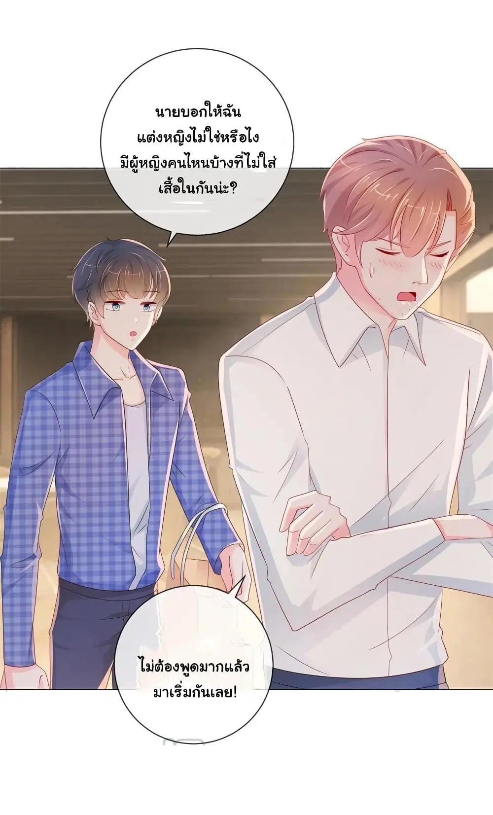 หน้า 18 จาก 32