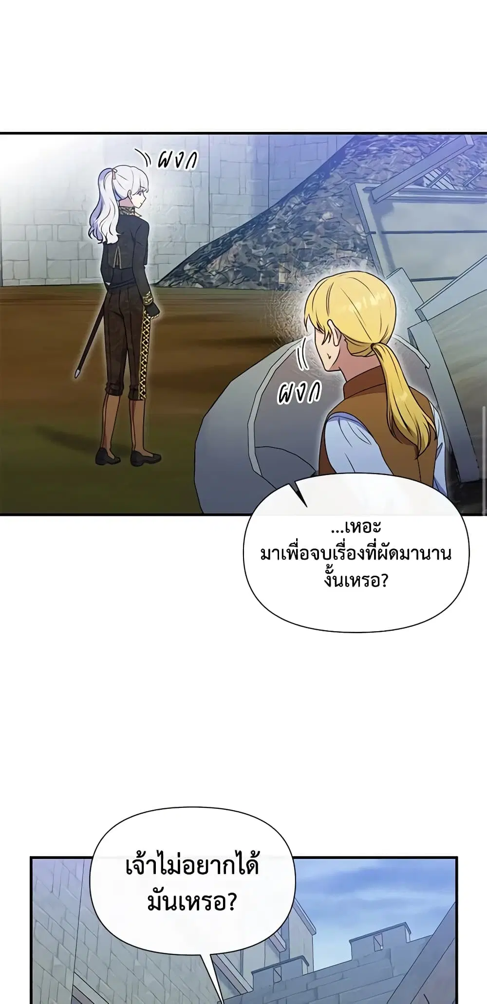หน้า 41 จาก 45