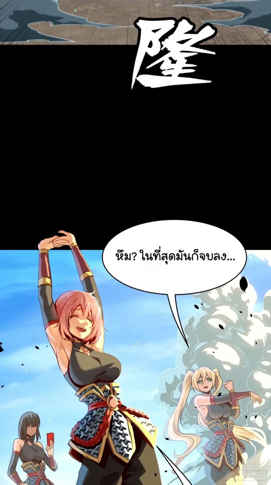 หน้า 4 จาก 59
