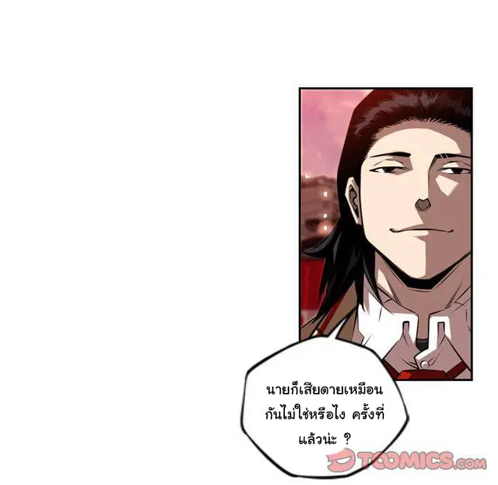 หน้า 7 จาก 101