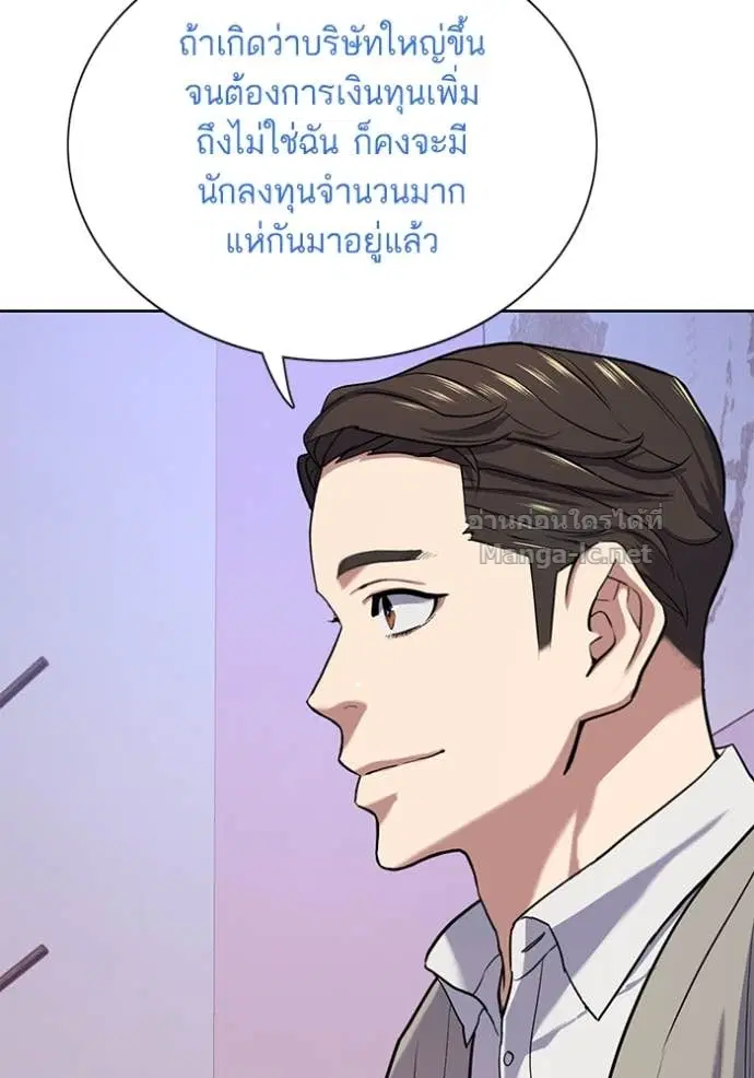 หน้า 70 จาก 124