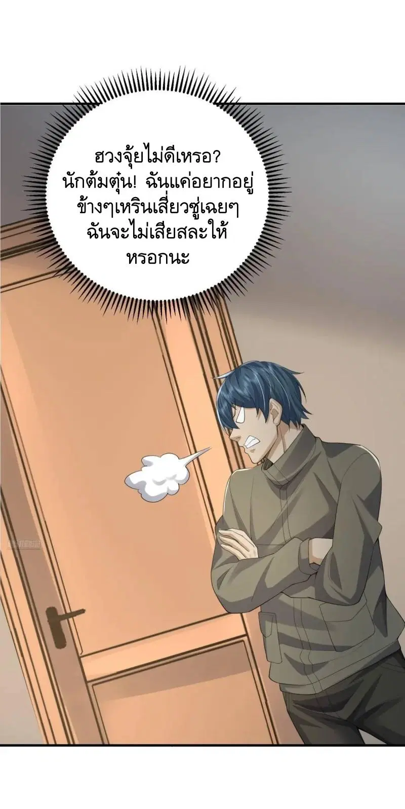 หน้า 8 จาก 62