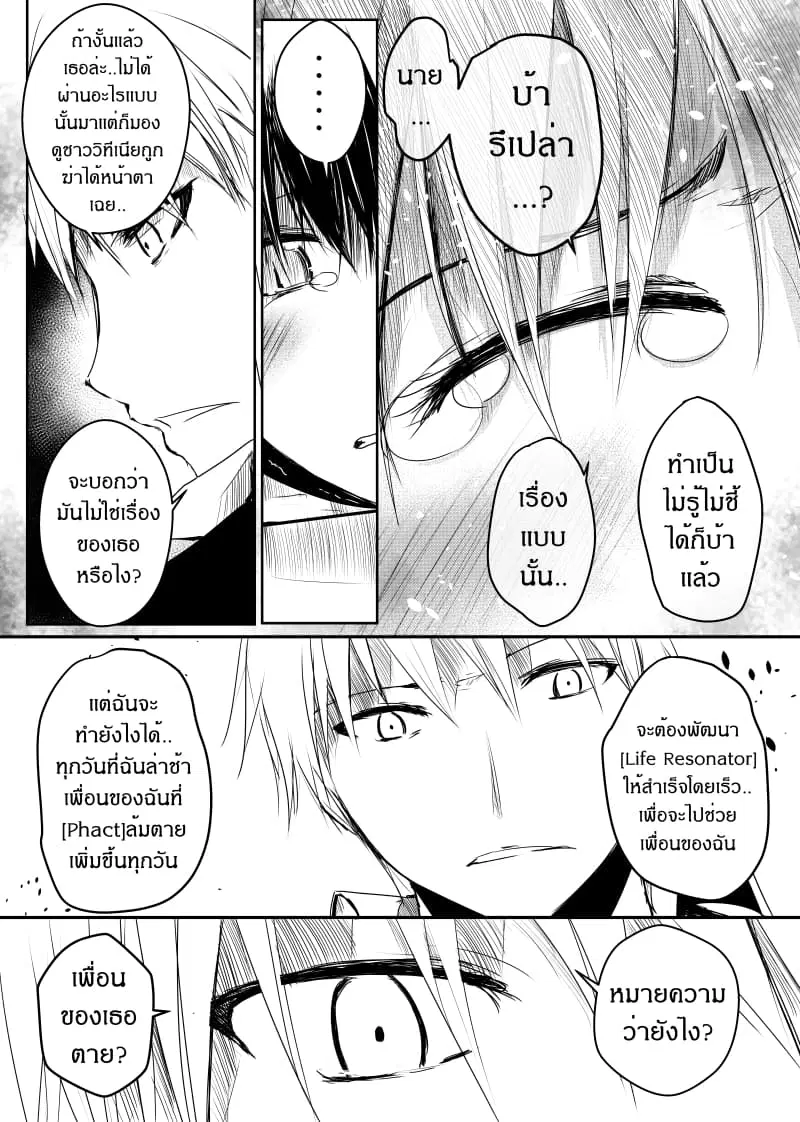 หน้า 4 จาก 29