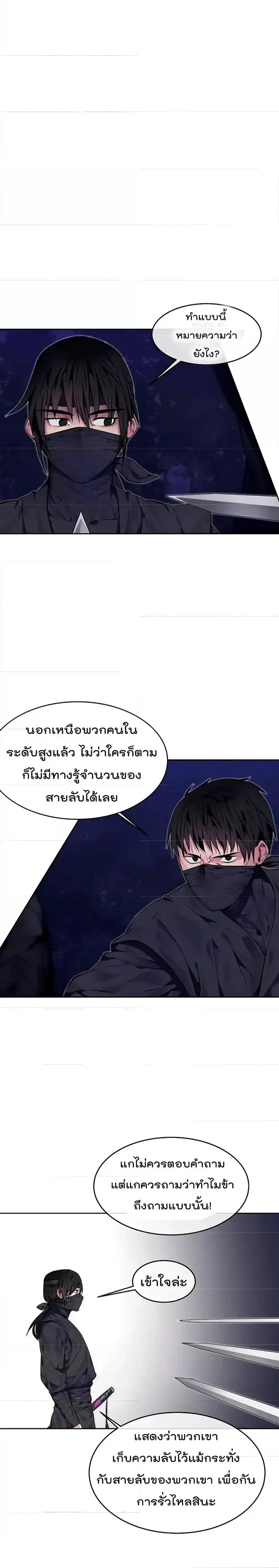 หน้า 9 จาก 34