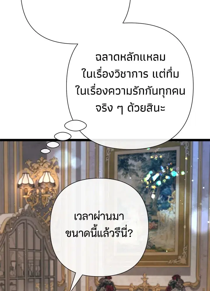 หน้า 70 จาก 148