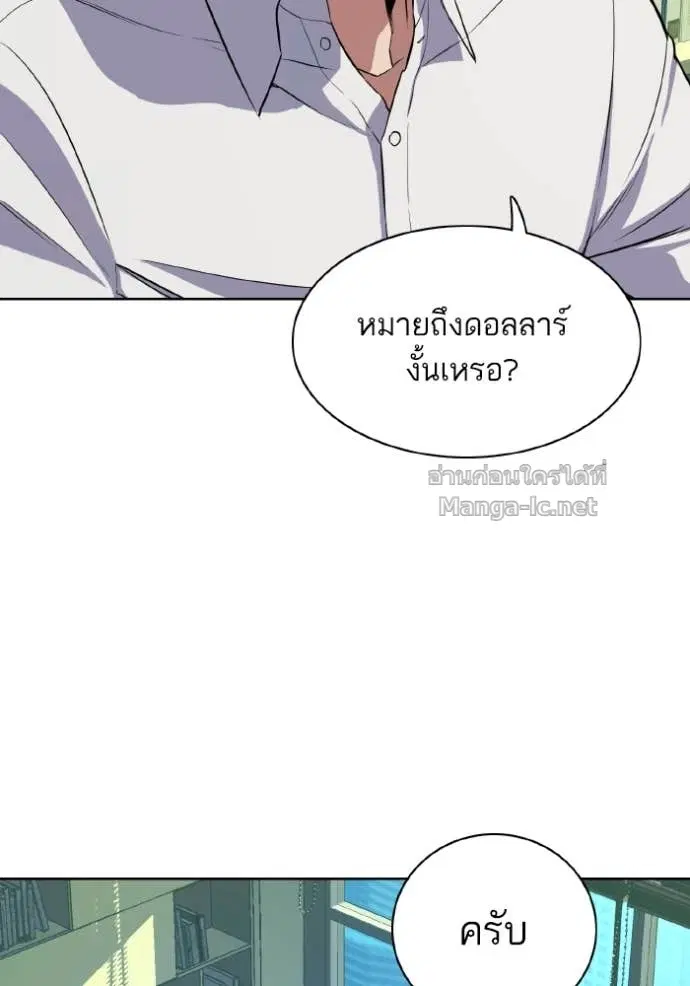 หน้า 66 จาก 125