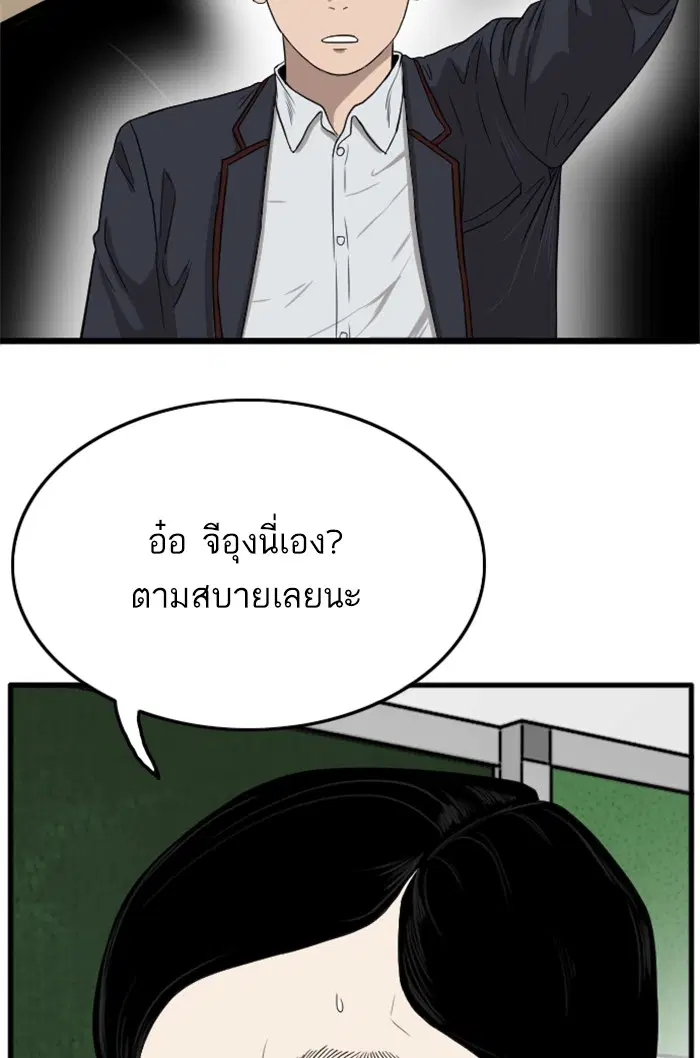 หน้า 63 จาก 142