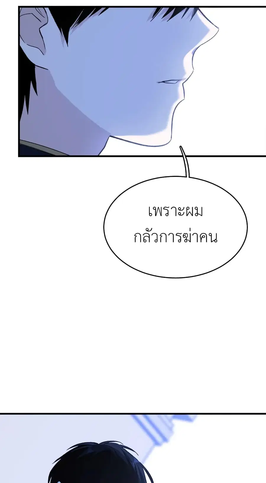 หน้า 40 จาก 56