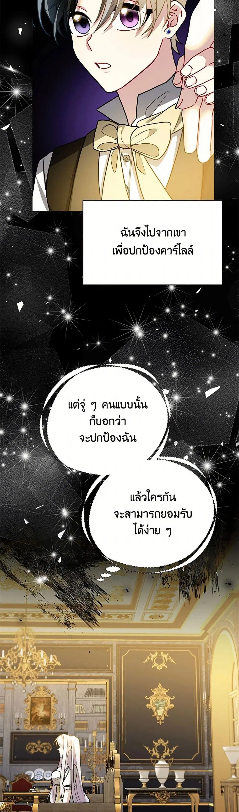 หน้า 37 จาก 43