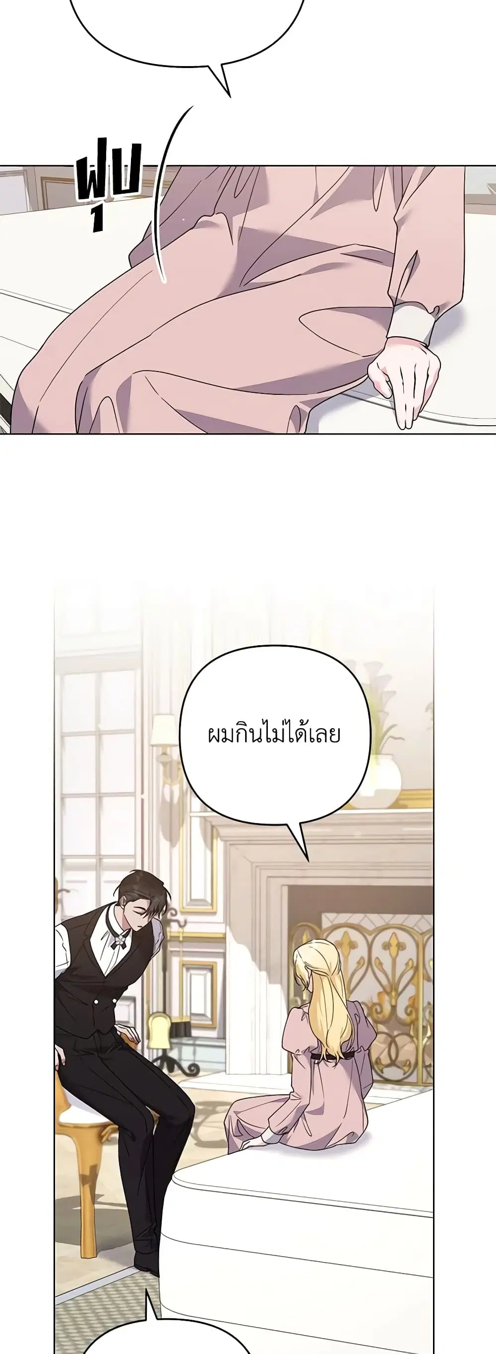 หน้า 16 จาก 50