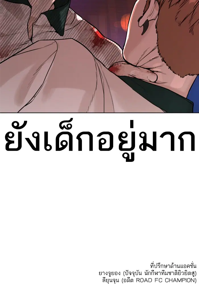 หน้า 184 จาก 184