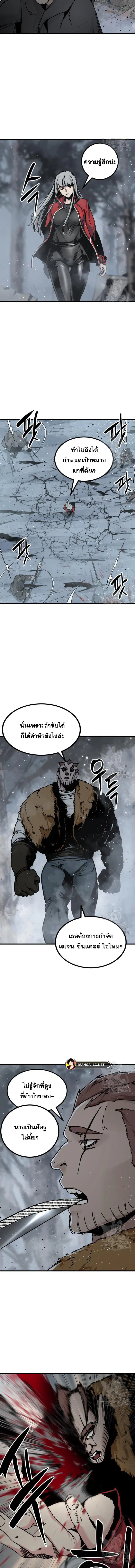 หน้า 5 จาก 17