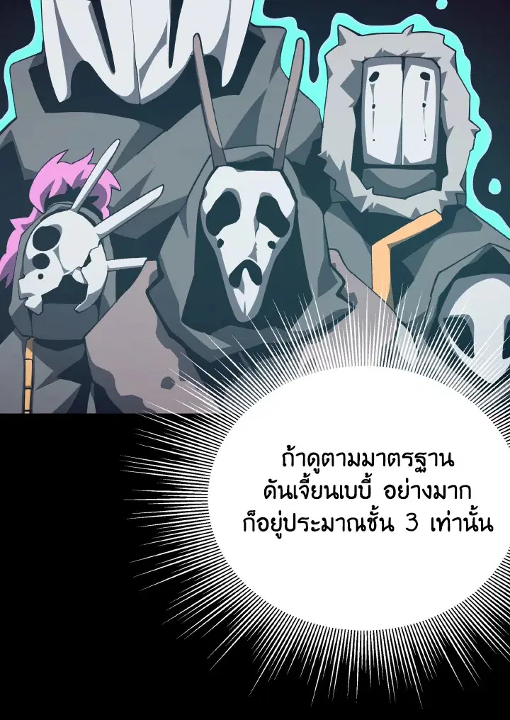 หน้า 55 จาก 117