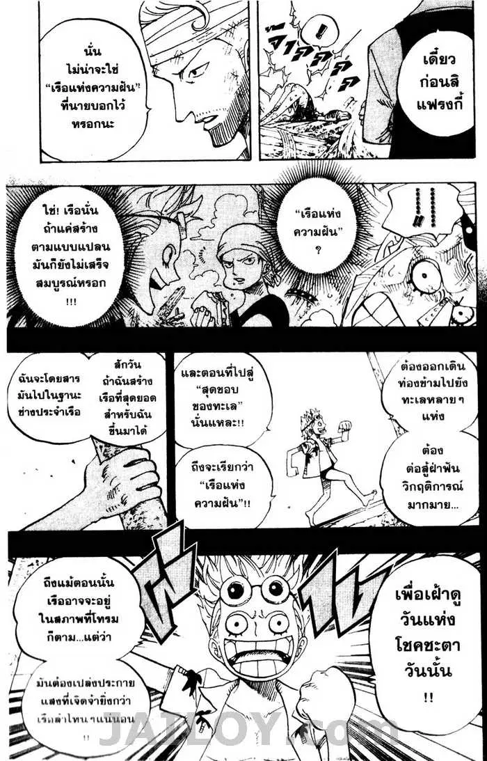 หน้า 8 จาก 21