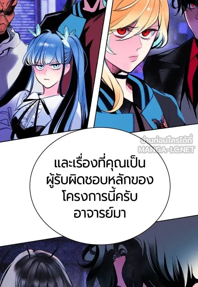 หน้า 73 จาก 197
