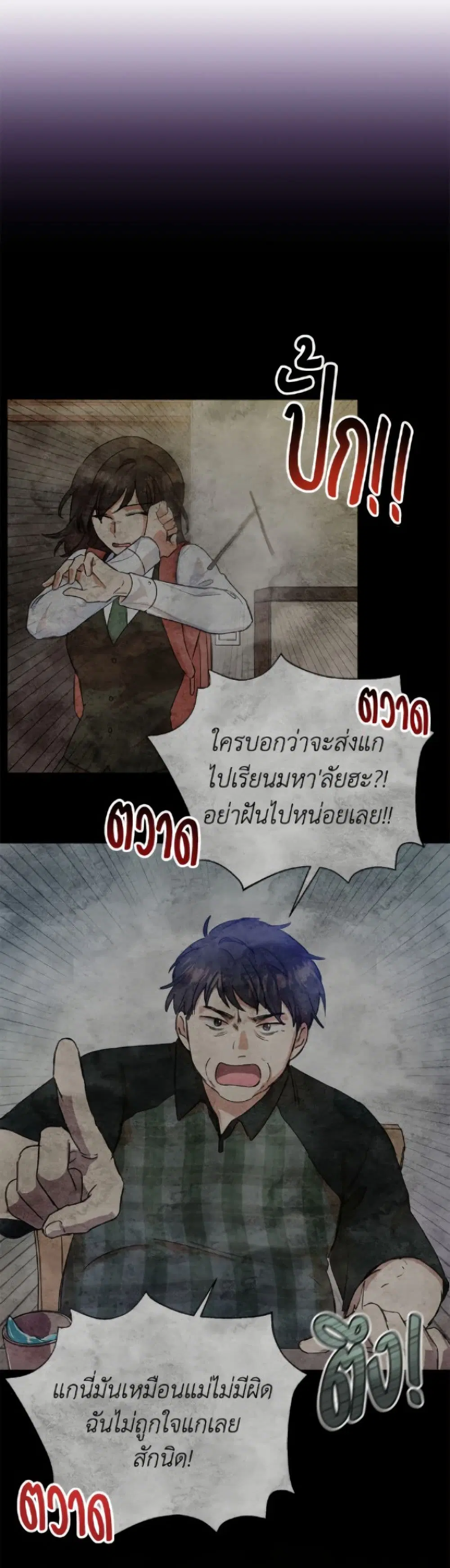 หน้า 34 จาก 52