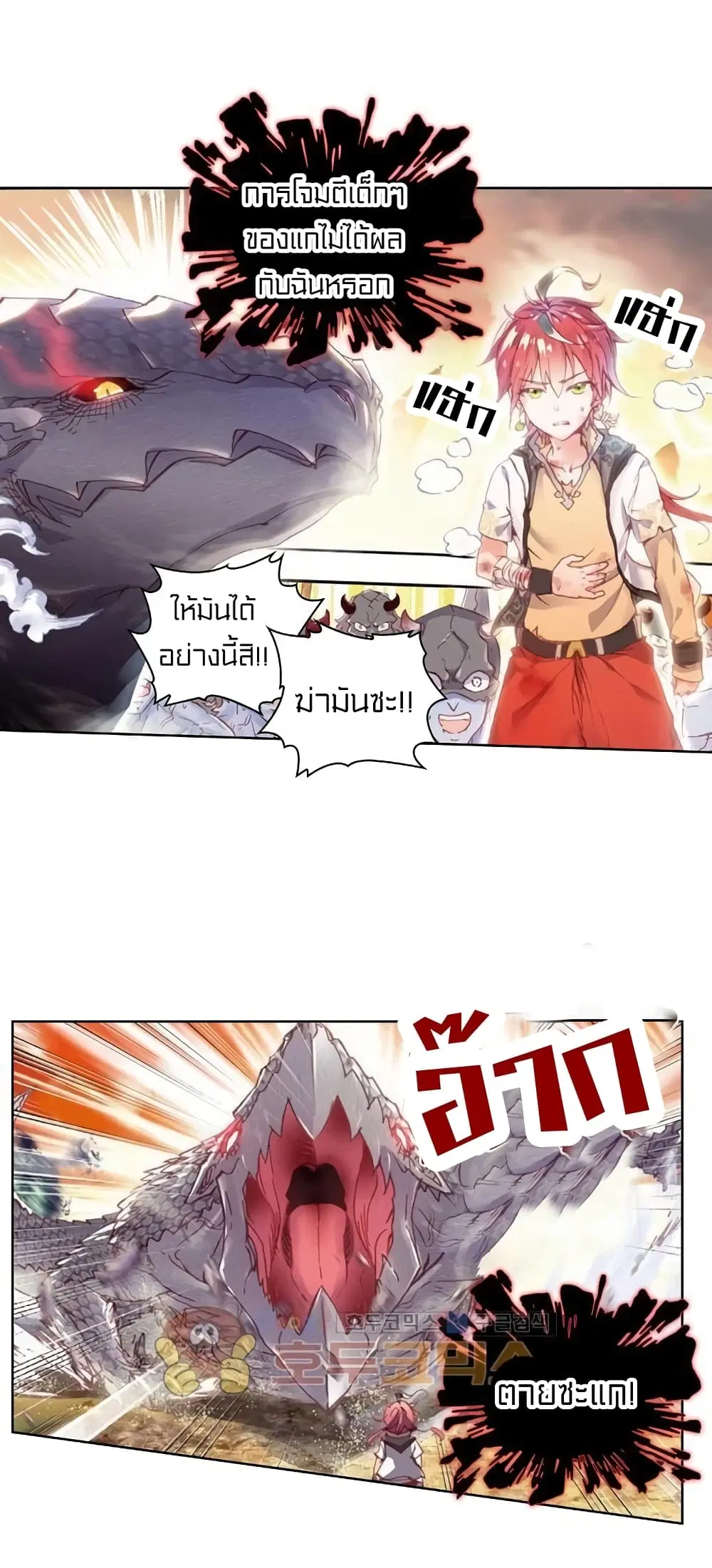 หน้า 16 จาก 44