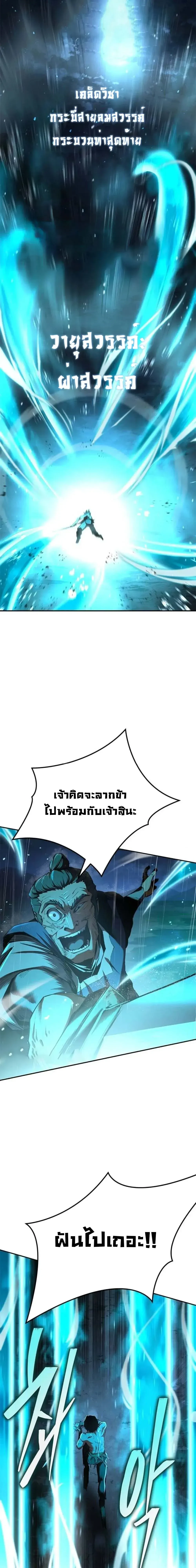 หน้า 19 จาก 27