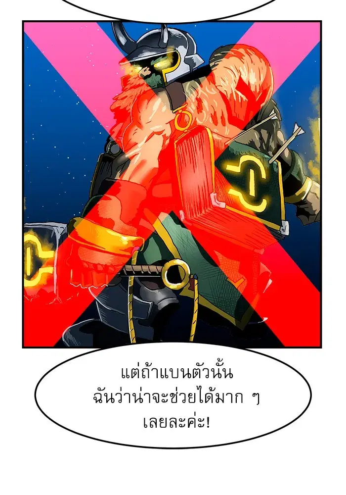 หน้า 14 จาก 139