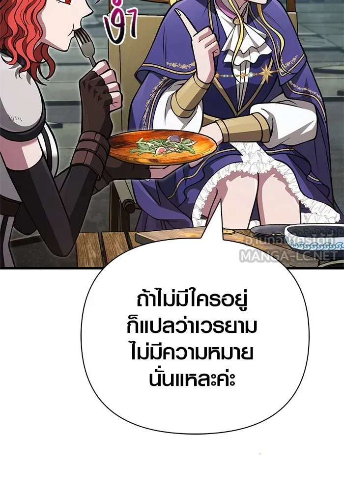 หน้า 42 จาก 194