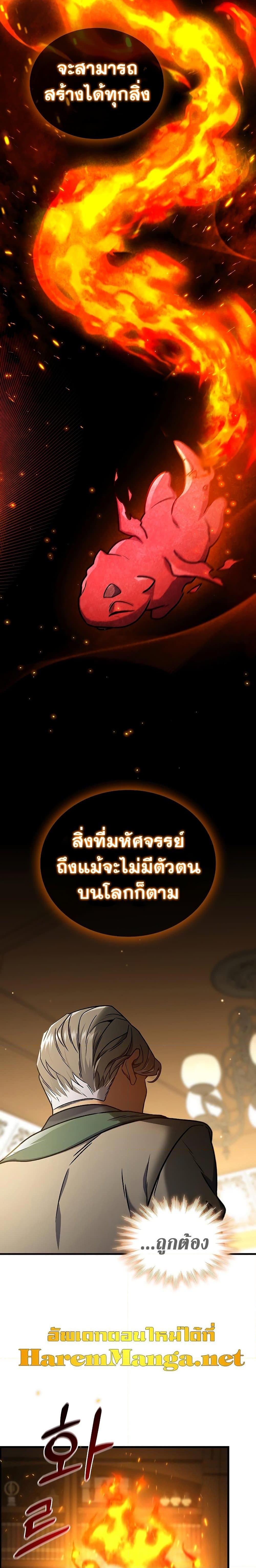 หน้า 9 จาก 32