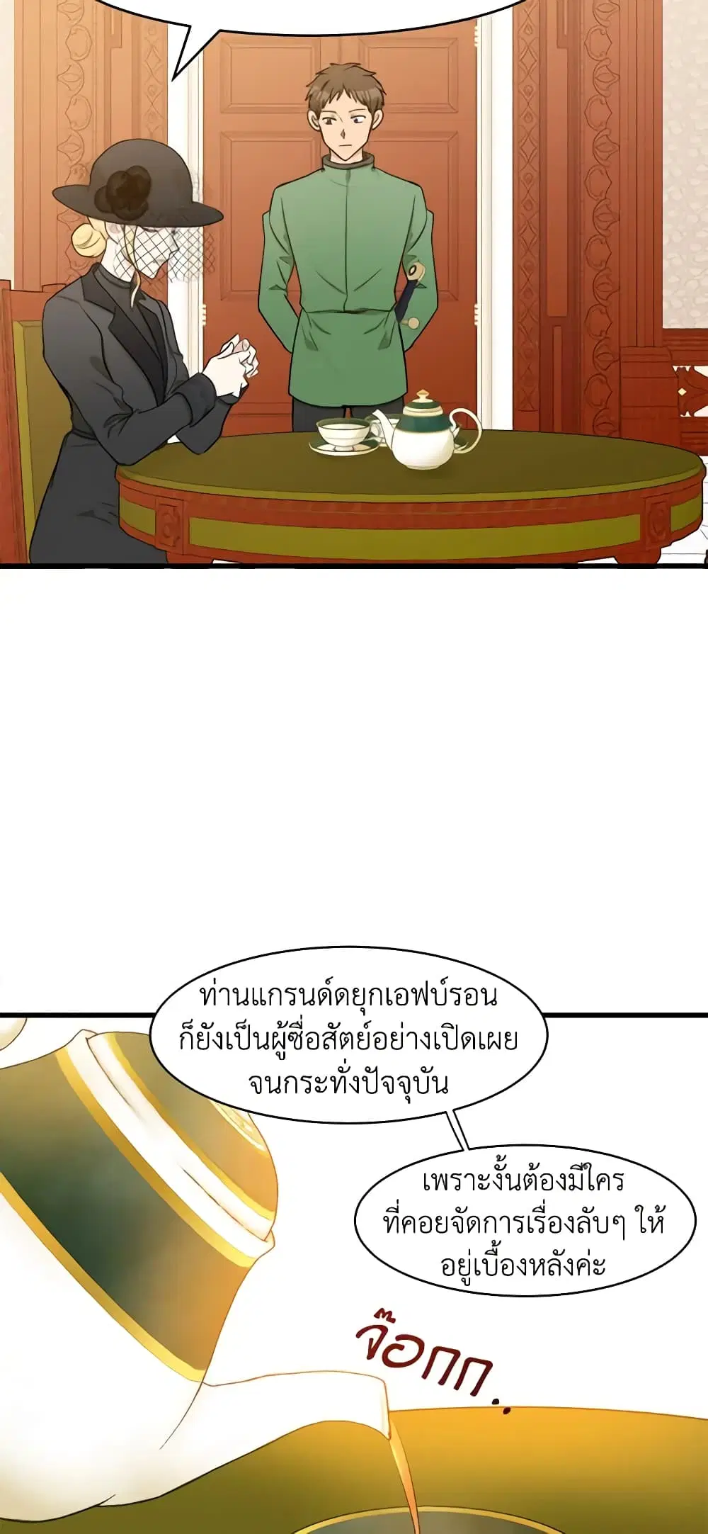หน้า 15 จาก 51
