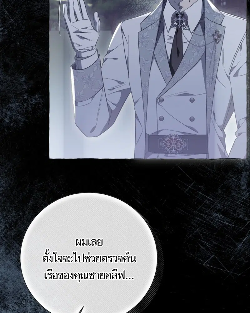 หน้า 56 จาก 108