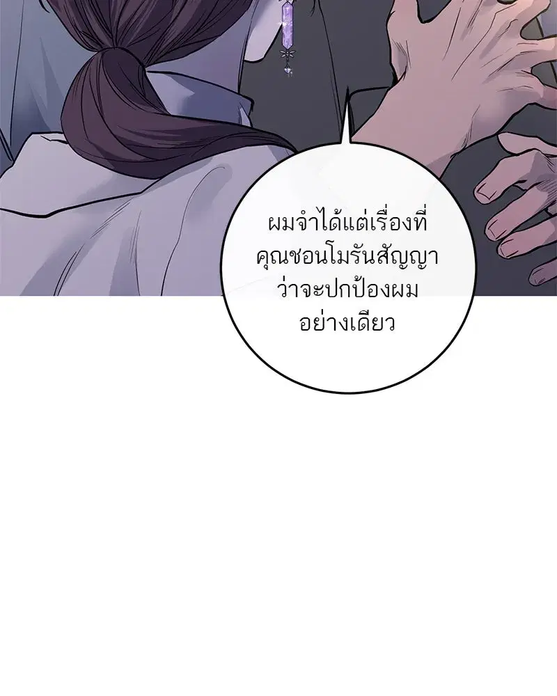 หน้า 118 จาก 123