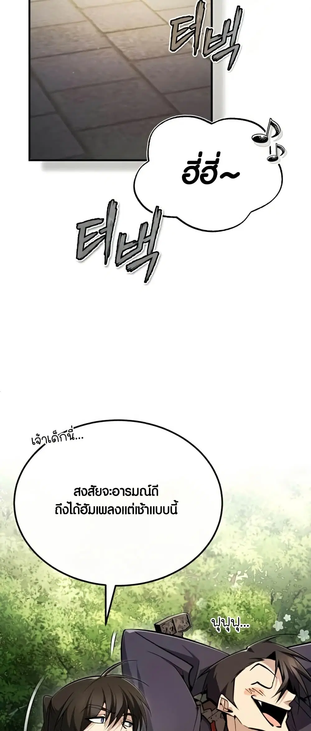 หน้า 2 จาก 77