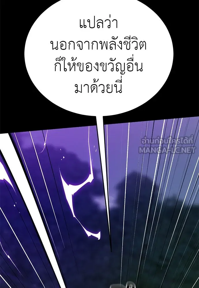 หน้า 177 จาก 214