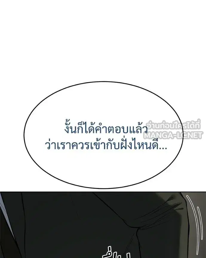 หน้า 87 จาก 204