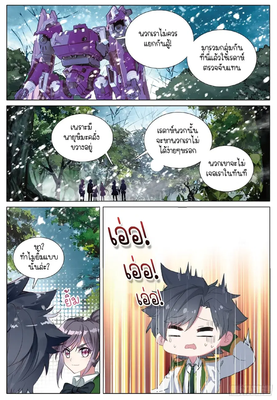 หน้า 12 จาก 16