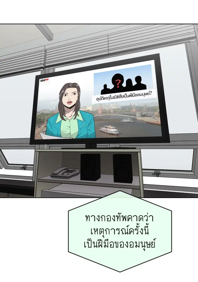 หน้า 101 จาก 122